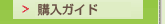 �w���K�C�h